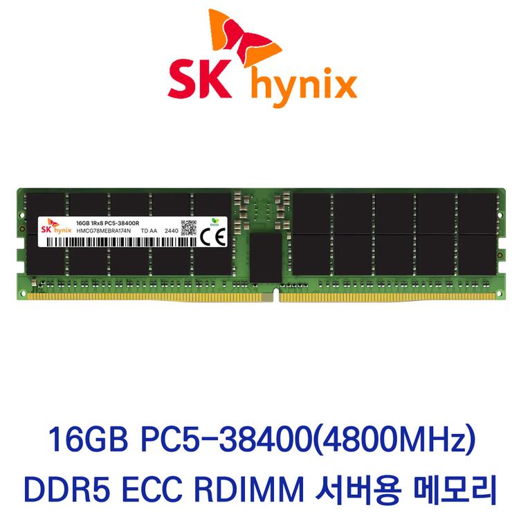 SKHynix DDR5 PC5-4800 RDIMM 16GB メモリ SK Hynix 16GB 4800MHz REG ECC RAM RDIMM DDR5 1RX8 Server Memory | eBay