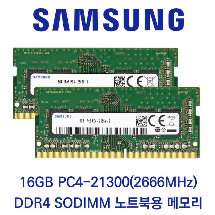 삼성전자 노트북 16GB 셋트(2x8GB) DDR4 2666 PC4-21300 당일출고