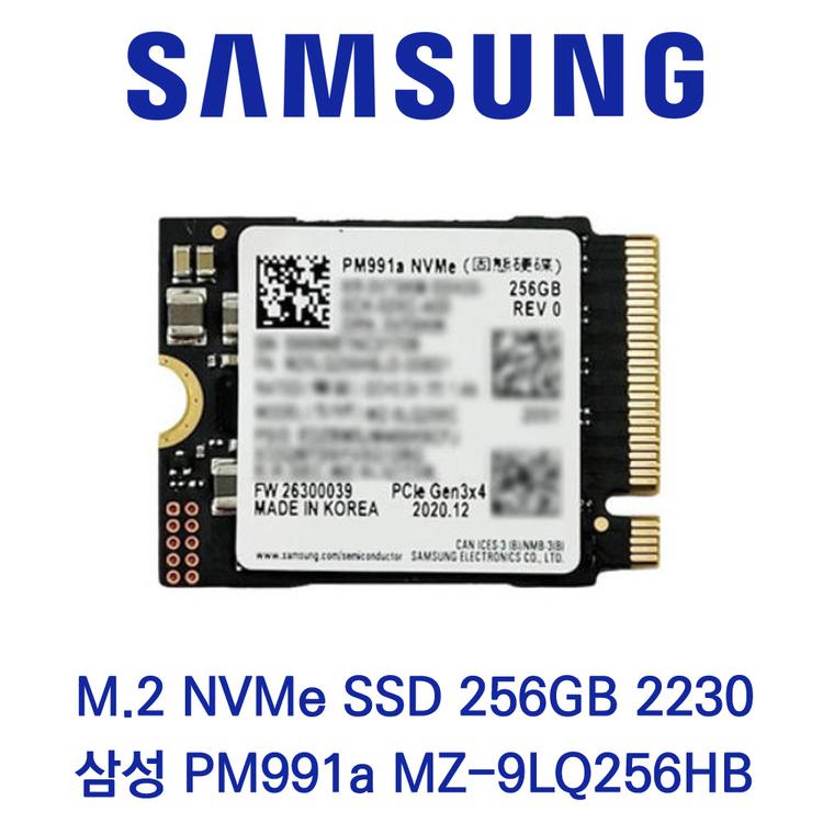 삼성전자 PM991a M.2 NVMe SSD 256GB 2230 확장 어댑터포함 당일출고